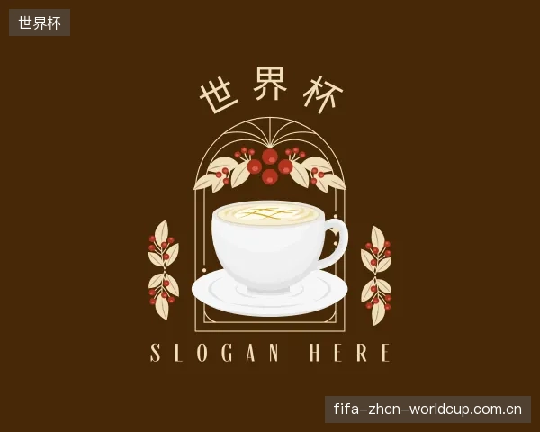 知道世界杯官网